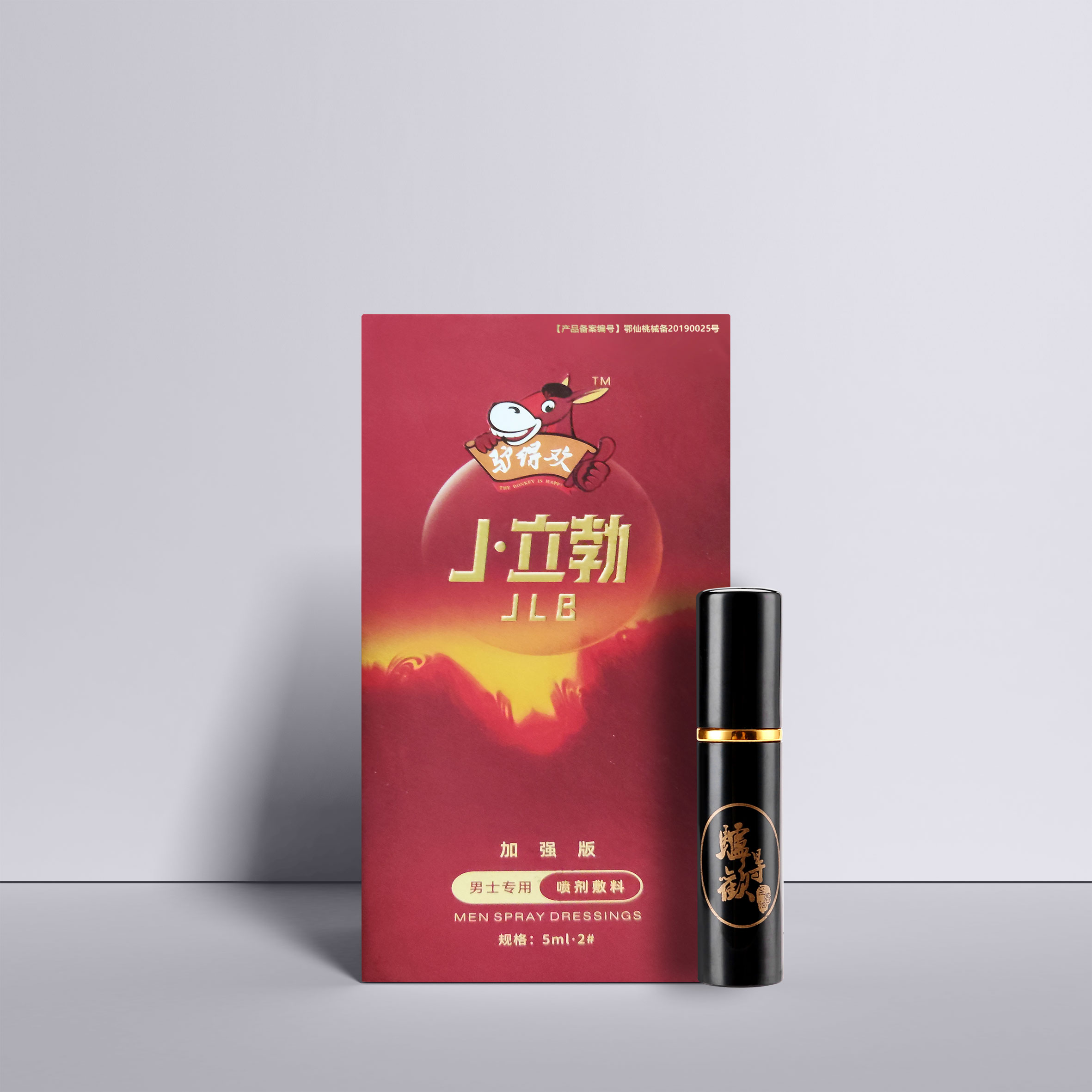 趣爱阁-成人用品货源延时喷剂：驴得欢二合一延时喷剂