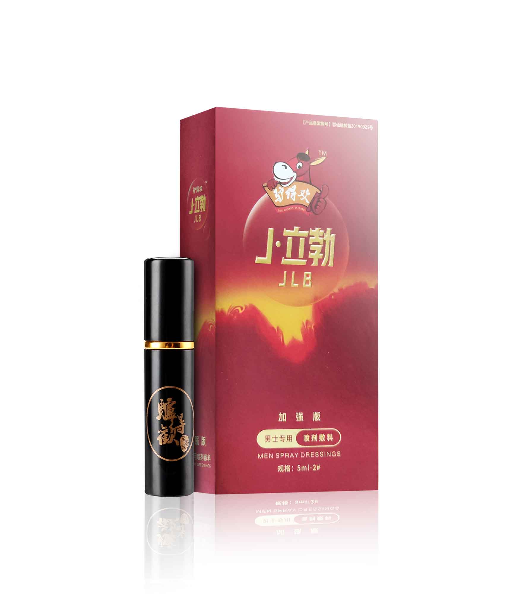 趣爱阁-成人用品货源延时喷剂：驴得欢二合一延时喷剂