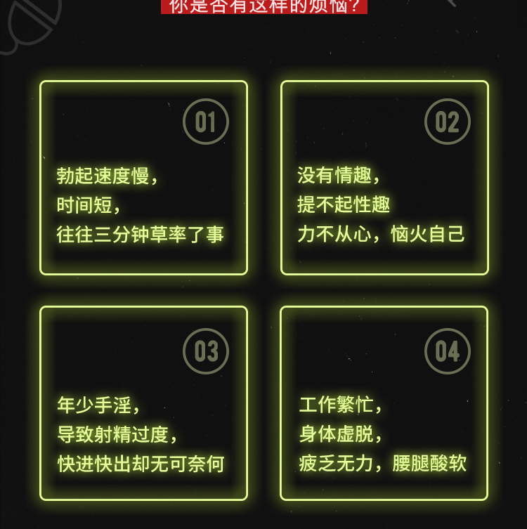 趣爱阁-成人用品批发一手货源网延时喷剂：荷兰cobeco男士延时热感延时喷剂延时喷剂