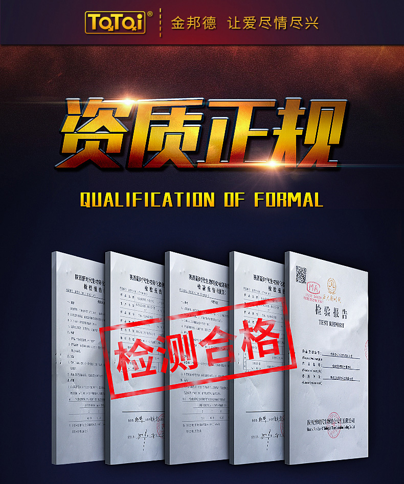 趣爱阁-情趣用品厂家电话延时喷剂：金邦德湿巾延时喷剂
