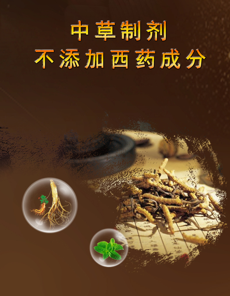 趣爱阁-情趣用品厂家批发价延时喷剂：凯琳中草药喷剂延时喷剂