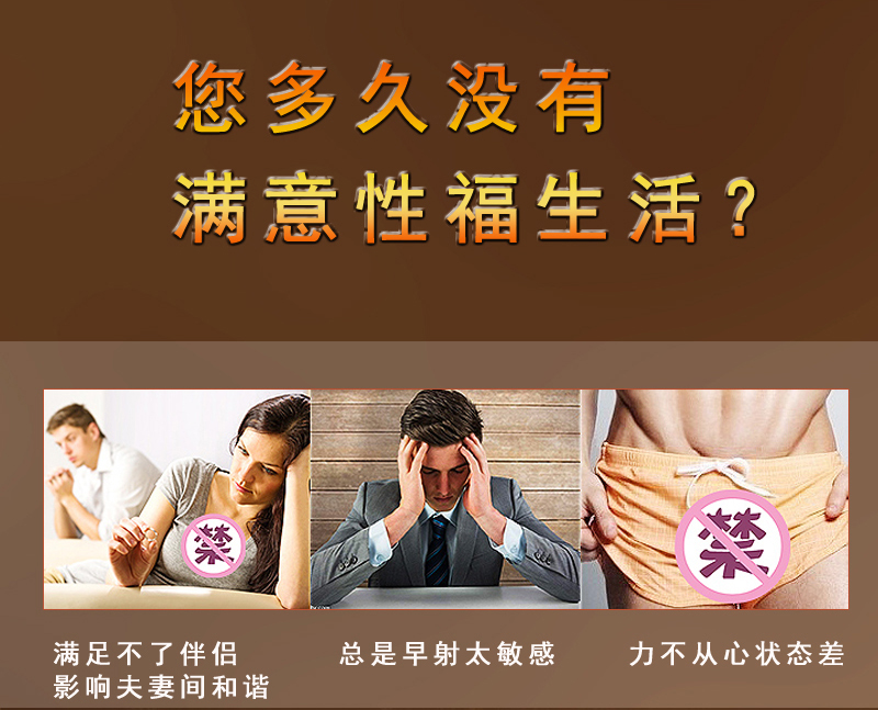 趣爱阁-情趣用品厂家批发价延时喷剂：凯琳中草药喷剂延时喷剂