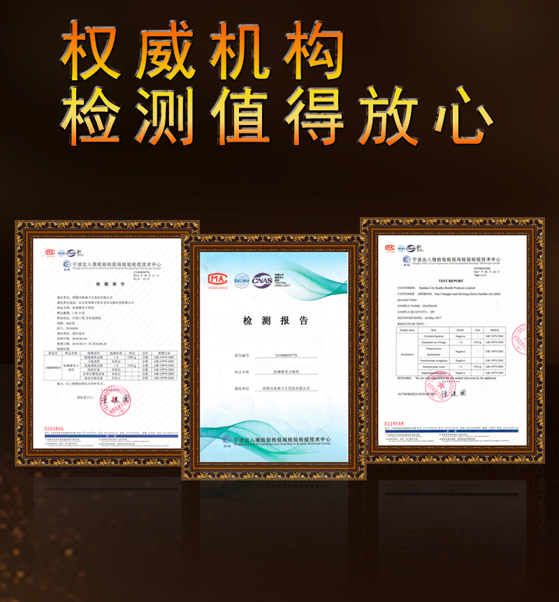 趣爱阁-情趣用品厂家批发价延时喷剂：凯琳中草药喷剂延时喷剂