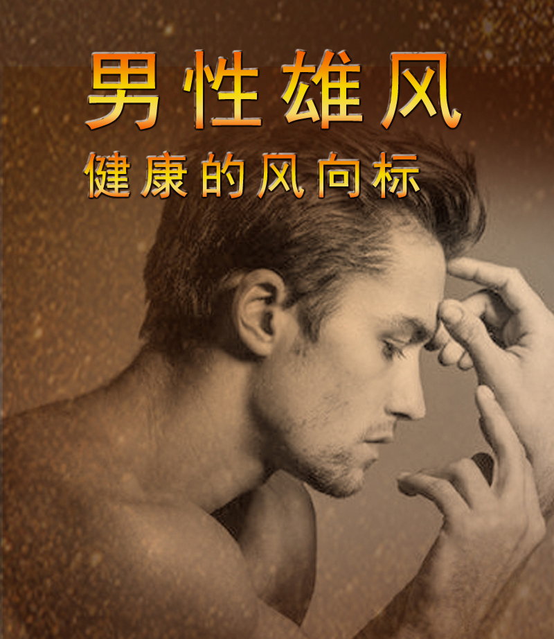 趣爱阁-情趣用品厂家批发价延时喷剂：凯琳中草药喷剂延时喷剂