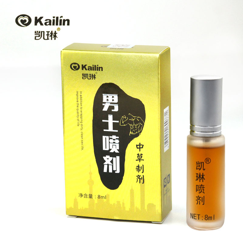 趣爱阁-情趣用品厂家批发价延时喷剂：凯琳中草药喷剂延时喷剂
