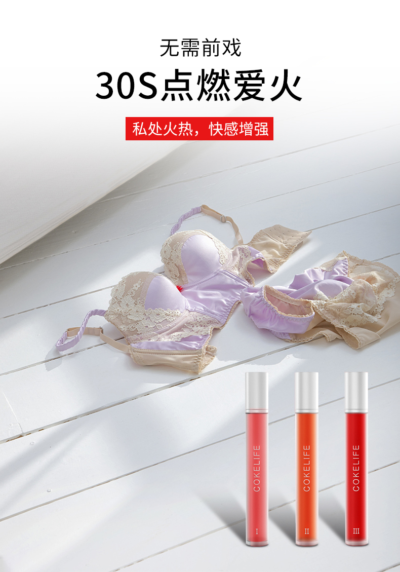 趣爱阁-情趣用品厂家批发市场助情催情：可乐生活红肽高潮液助情催情