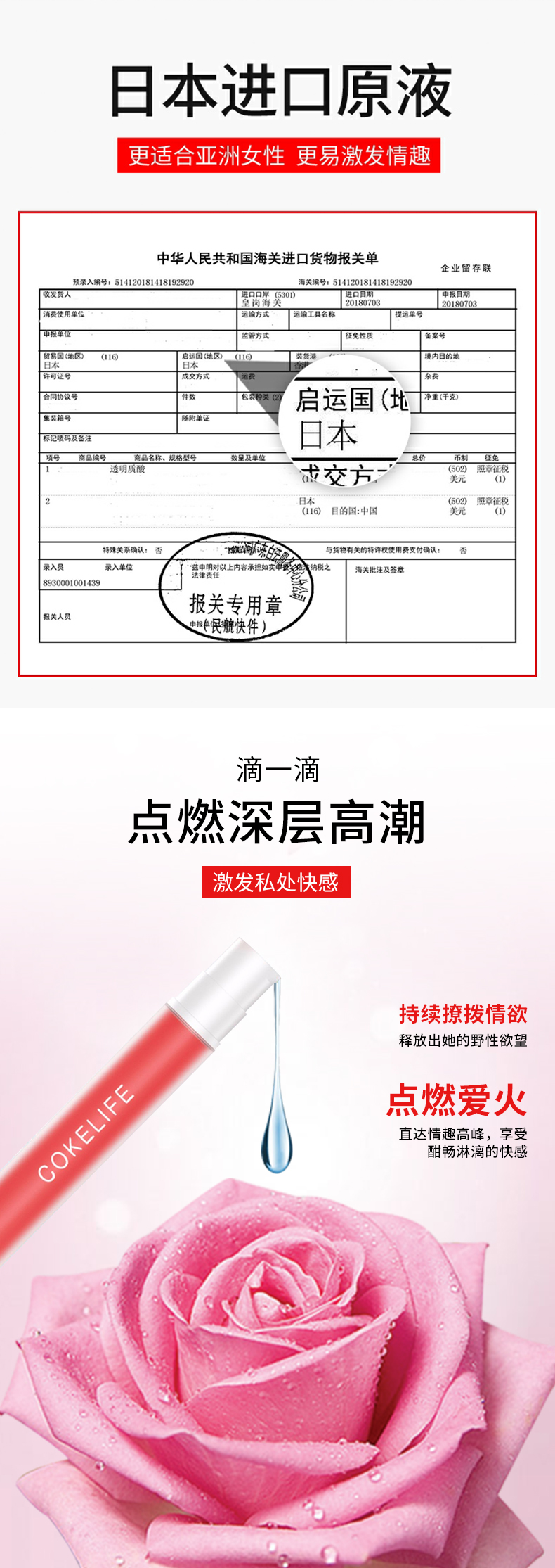 趣爱阁-情趣用品厂家批发市场助情催情：可乐生活红肽高潮液助情催情