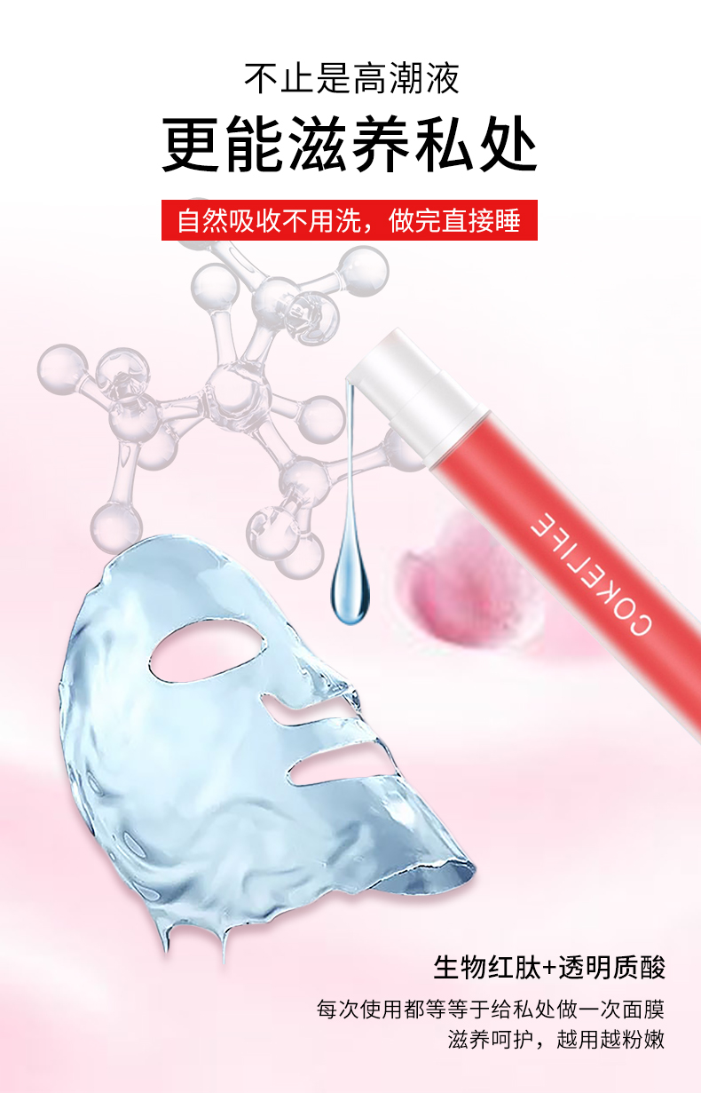 趣爱阁-情趣用品厂家批发市场助情催情：可乐生活红肽高潮液助情催情