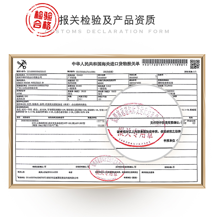 趣爱阁-成人用品一手货源厂家批发助情催情：荷兰cobeco女性私密快感凝露助情催情