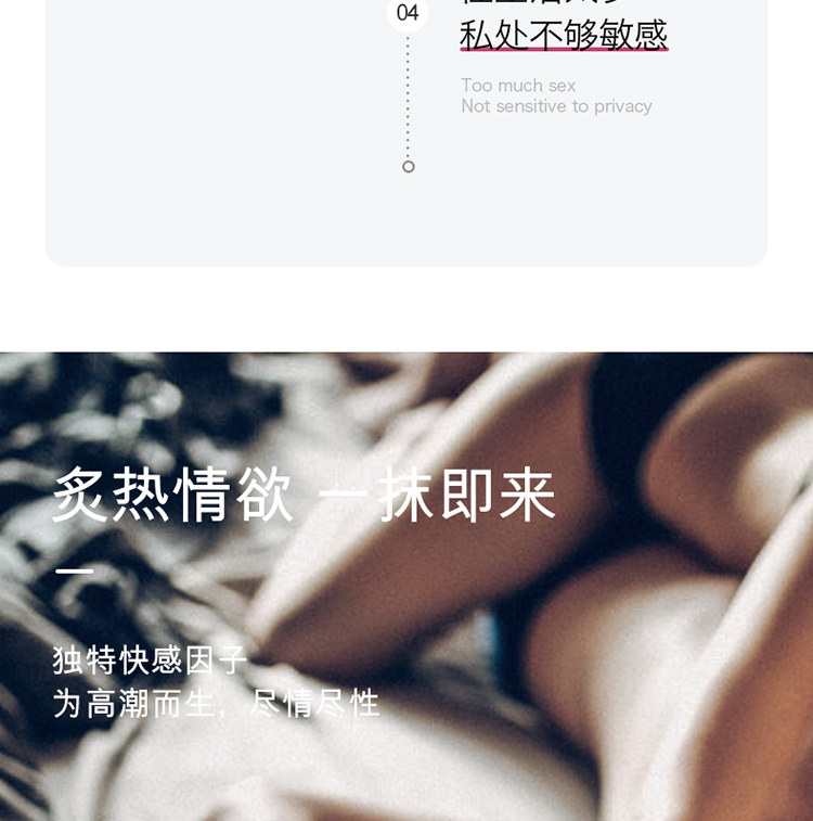 趣爱阁-成人用品一手货源厂家批发助情催情：荷兰cobeco女性私密快感凝露助情催情