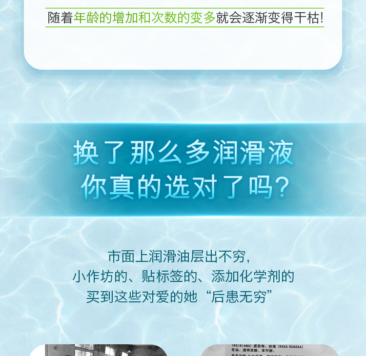 趣爱阁-成人用品货源微信代理人体润滑液：荷兰cobeco水溶性润滑剂人体润滑液