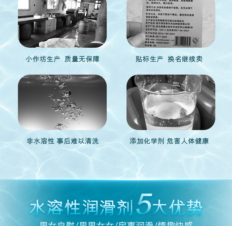 趣爱阁-成人用品货源微信代理人体润滑液：荷兰cobeco水溶性润滑剂人体润滑液