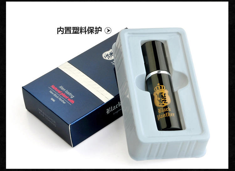 趣爱阁-淘宝店成人用品货源延时喷剂：黑豹二代延时喷剂