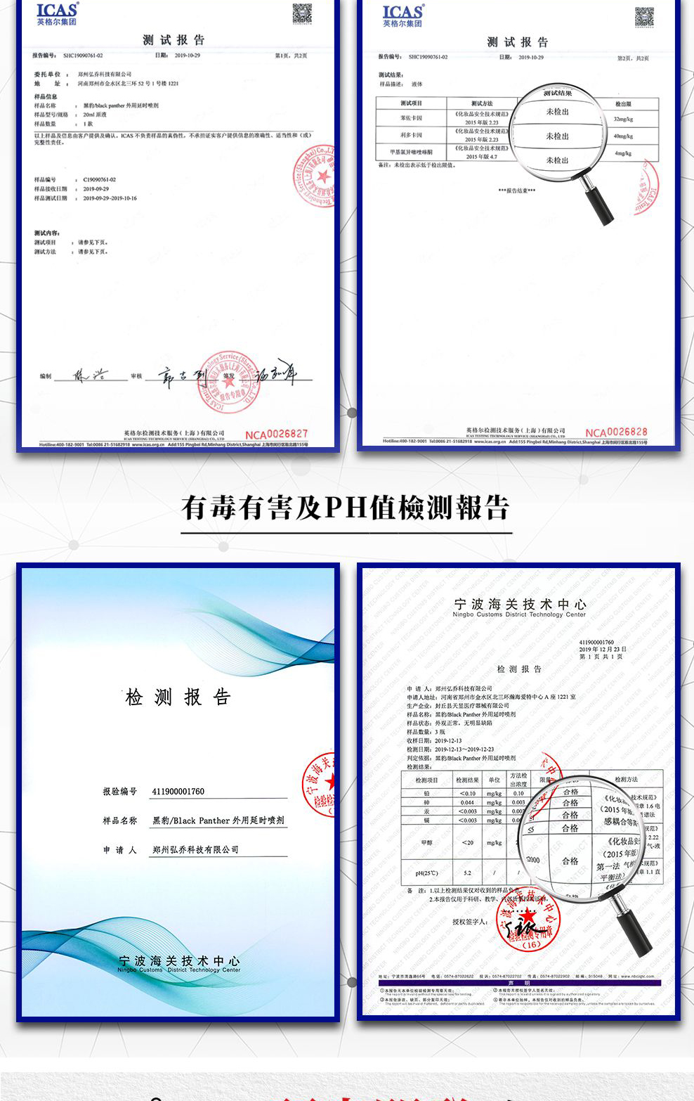 趣爱阁-微商成人用品货源延时喷剂：黑豹四代延时喷剂