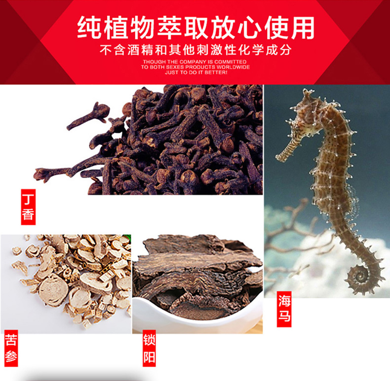 趣爱阁-成人用品无人售货机货源延时喷剂：涩井延时喷剂5ml延时喷剂