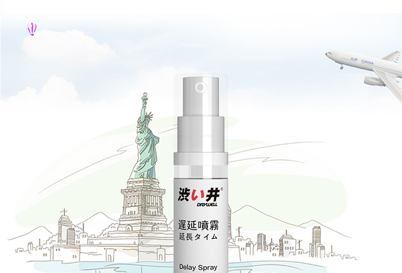 趣爱阁-成人用品无人售货机货源延时喷剂：涩井延时喷剂5ml延时喷剂