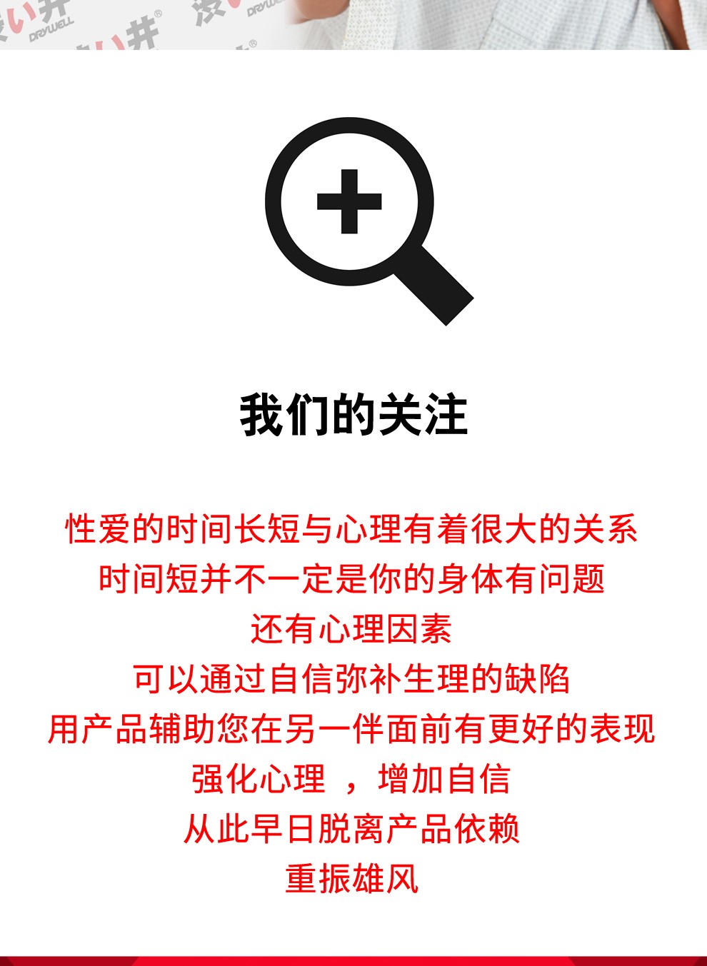 趣爱阁-无人售货店情趣用品延时喷剂：涩井延时喷剂30ml延时喷剂