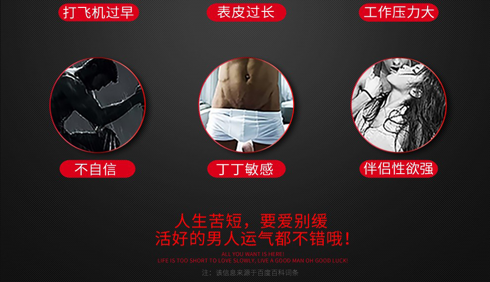 趣爱阁-无人售货店情趣用品延时喷剂：涩井延时喷剂30ml延时喷剂
