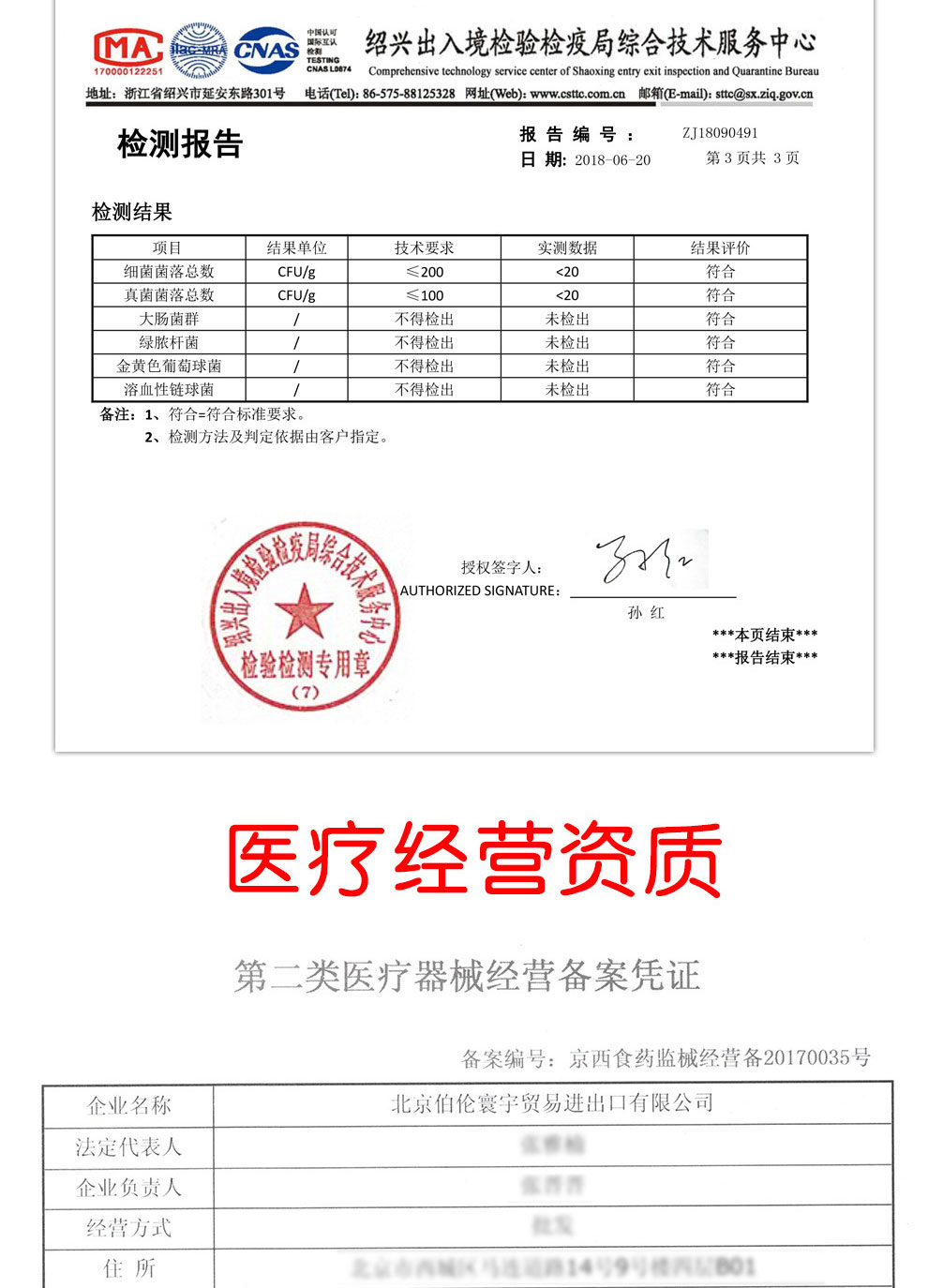 趣爱阁-无人售货店情趣用品延时喷剂：涩井延时喷剂30ml延时喷剂