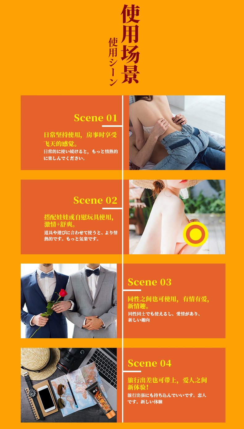 趣爱阁-成人用品货源进货延时喷剂：神奈男性滋养露(大喷火-50g)延时喷剂
