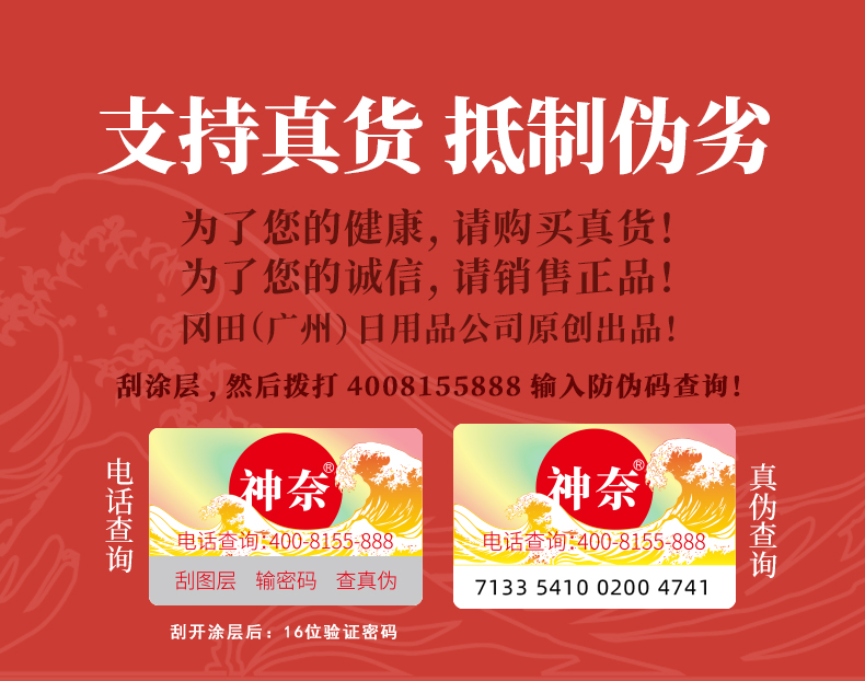 趣爱阁-网店成人用品货源助情催情：神奈女性情趣液(袋装瓶极潮10g)助情催情