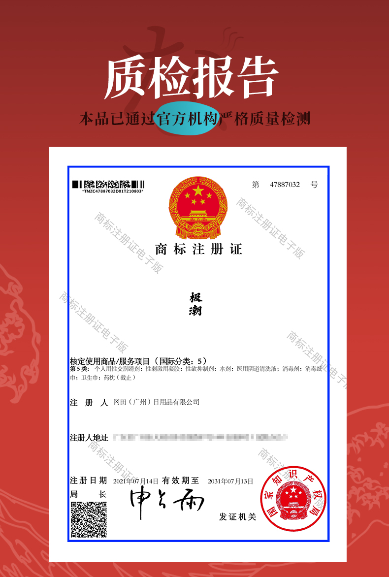 趣爱阁-网店成人用品货源助情催情：神奈女性情趣液(袋装瓶极潮10g)助情催情