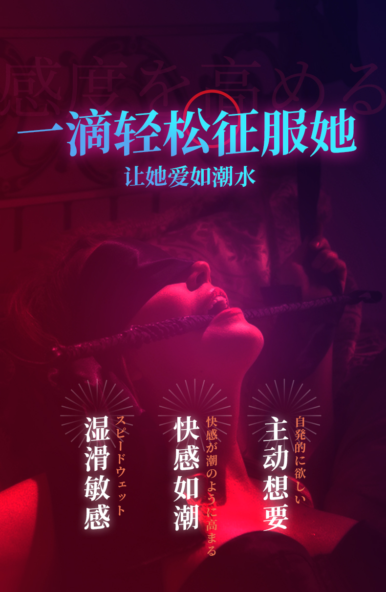 趣爱阁-网店成人用品货源助情催情：神奈女性情趣液(袋装瓶极潮10g)助情催情
