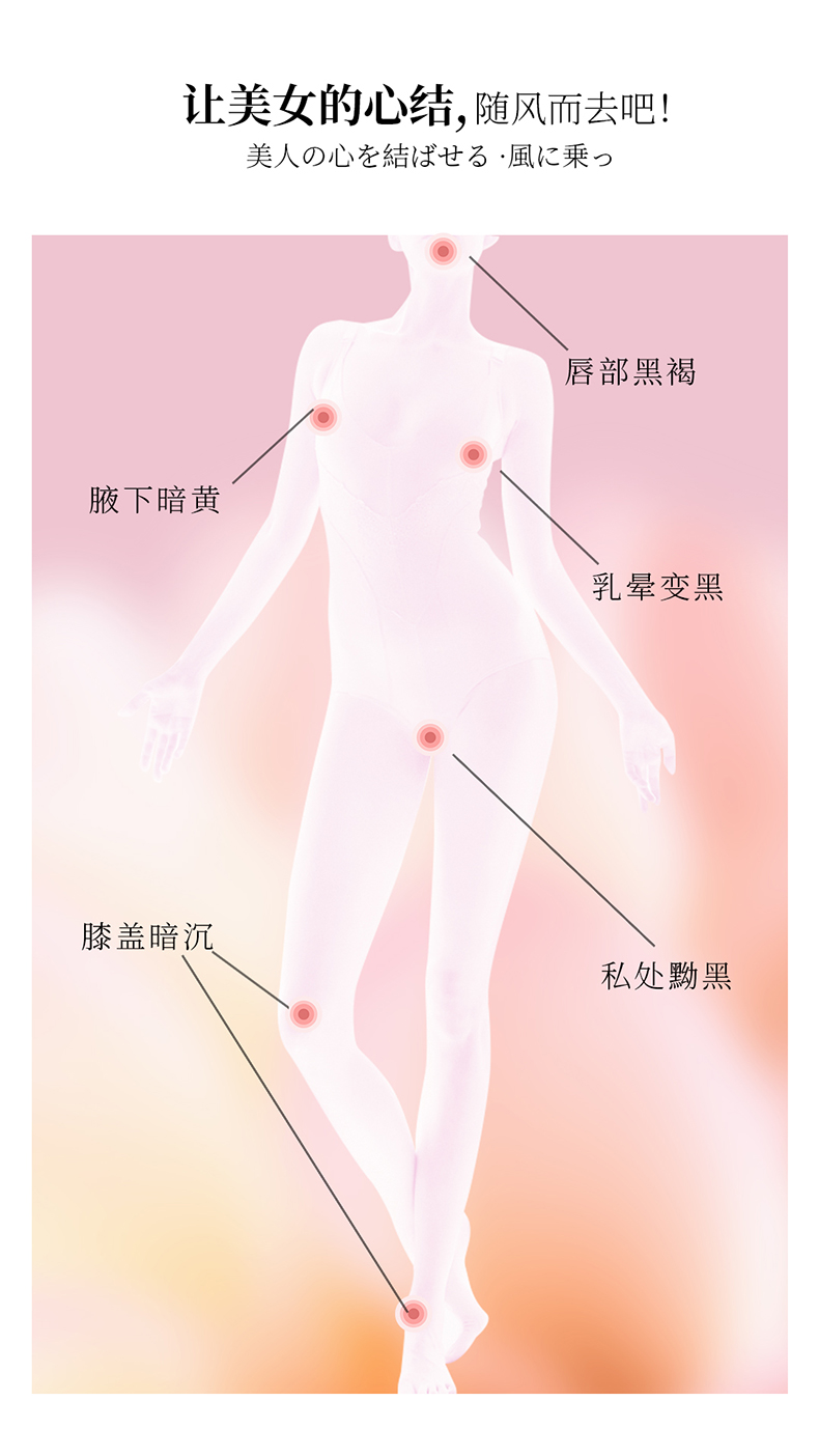 趣爱阁-情趣用品购物网站助情催情：相岡丝蜜粉嫩精华液(50ml)助情催情