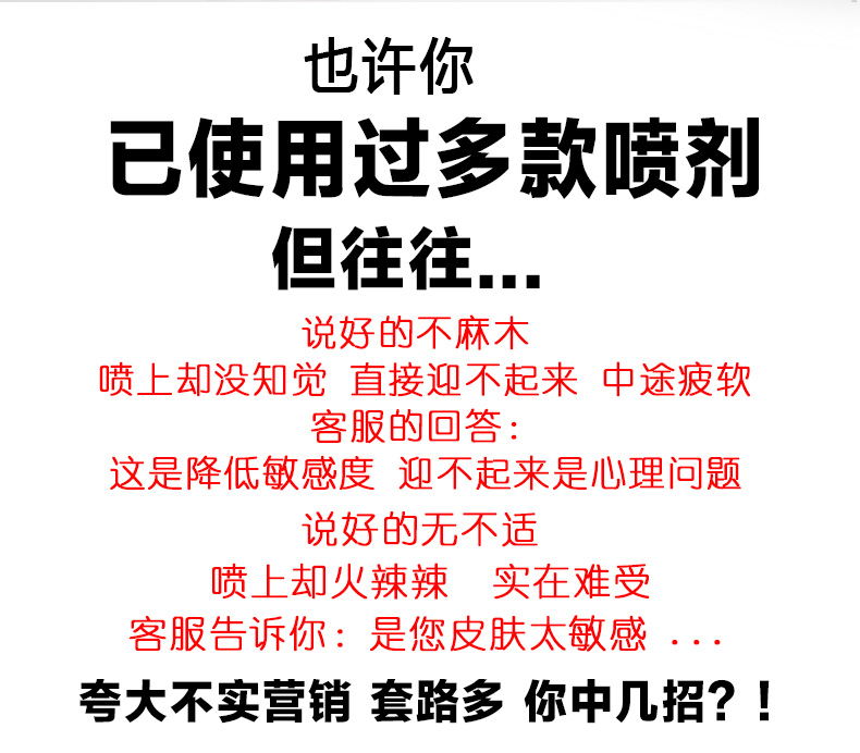 趣爱阁-情趣用品专卖网延时喷剂：玩色ivirgo-旗牛延时喷剂