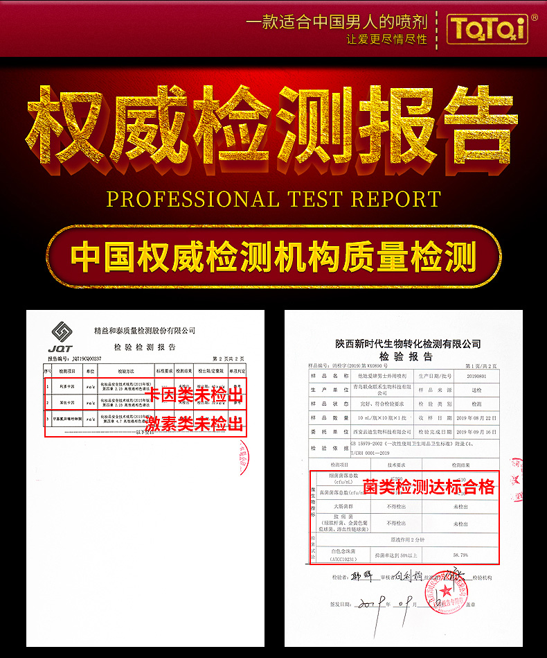 趣爱阁-情趣用品加盟代理延时喷剂：西安云迪皇马喷剂延时喷剂