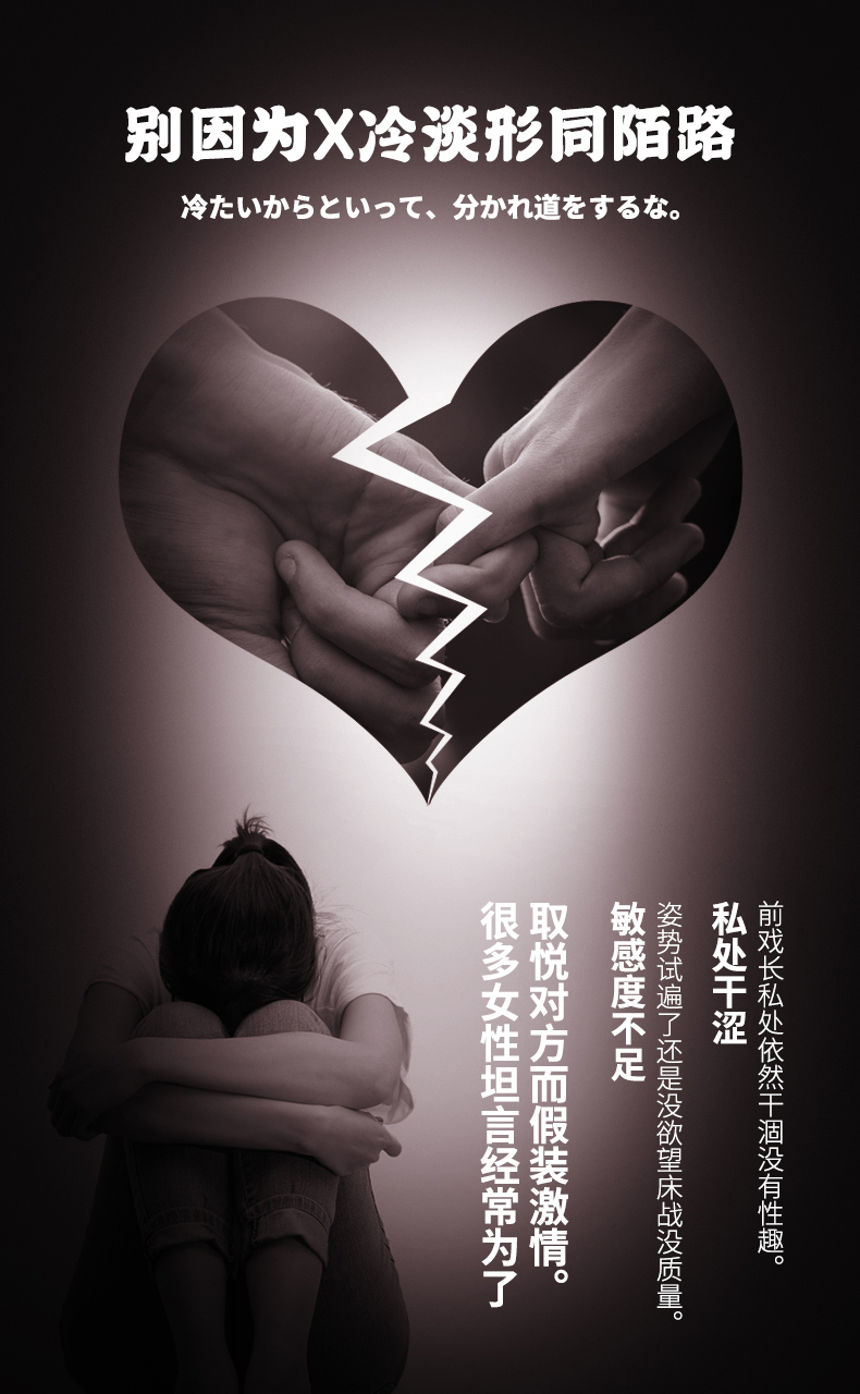 趣爱阁-广州性用品批发市场助情催情：相岡女性情趣液(旅行装1.5g)助情催情