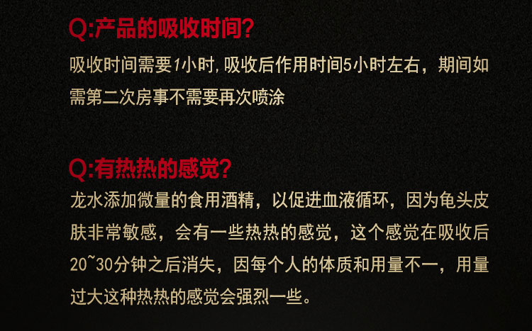趣爱阁-性用品网站延时喷剂：延时龙水经典延时喷剂