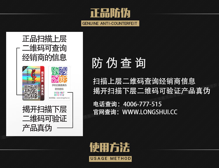 趣爱阁-性用品网站延时喷剂：延时龙水经典延时喷剂