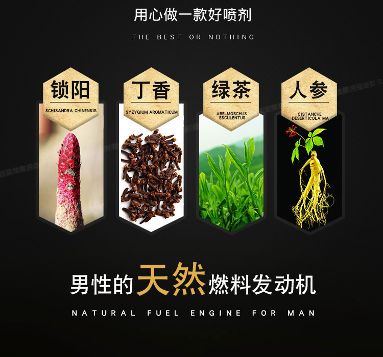 趣爱阁-性用品网站延时喷剂：延时龙水经典延时喷剂
