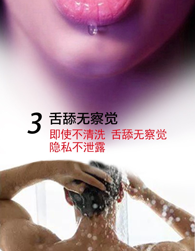 趣爱阁-成人用品商城延时喷剂：延时龙水湿巾延时喷剂