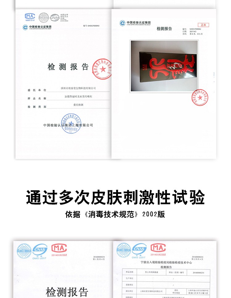 趣爱阁-成人用品商城延时喷剂：延时龙水湿巾延时喷剂