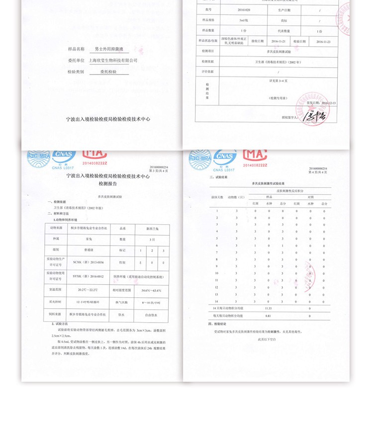 趣爱阁-成人用品商城延时喷剂：延时龙水湿巾延时喷剂