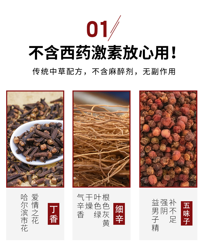 趣爱阁-广州性用品批发市场延时喷剂：延至道湿巾延时喷剂