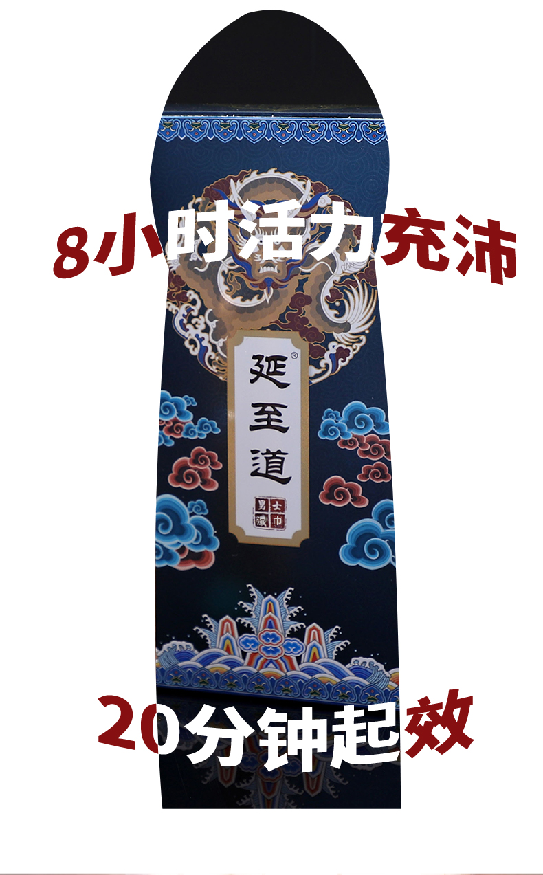 趣爱阁-广州性用品批发市场延时喷剂：延至道湿巾延时喷剂