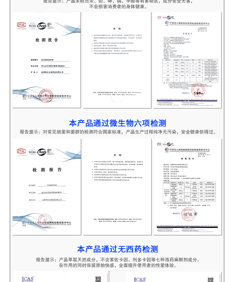 趣爱阁-成人用品进货延时喷剂：享久三代延时喷剂