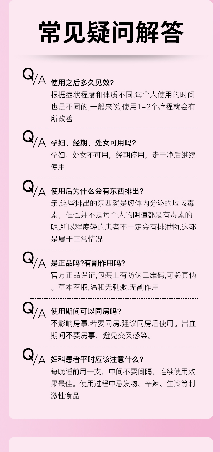 趣爱阁-广东成人用品人体润滑液：雅铬利爱释私密护理套装人体润滑液