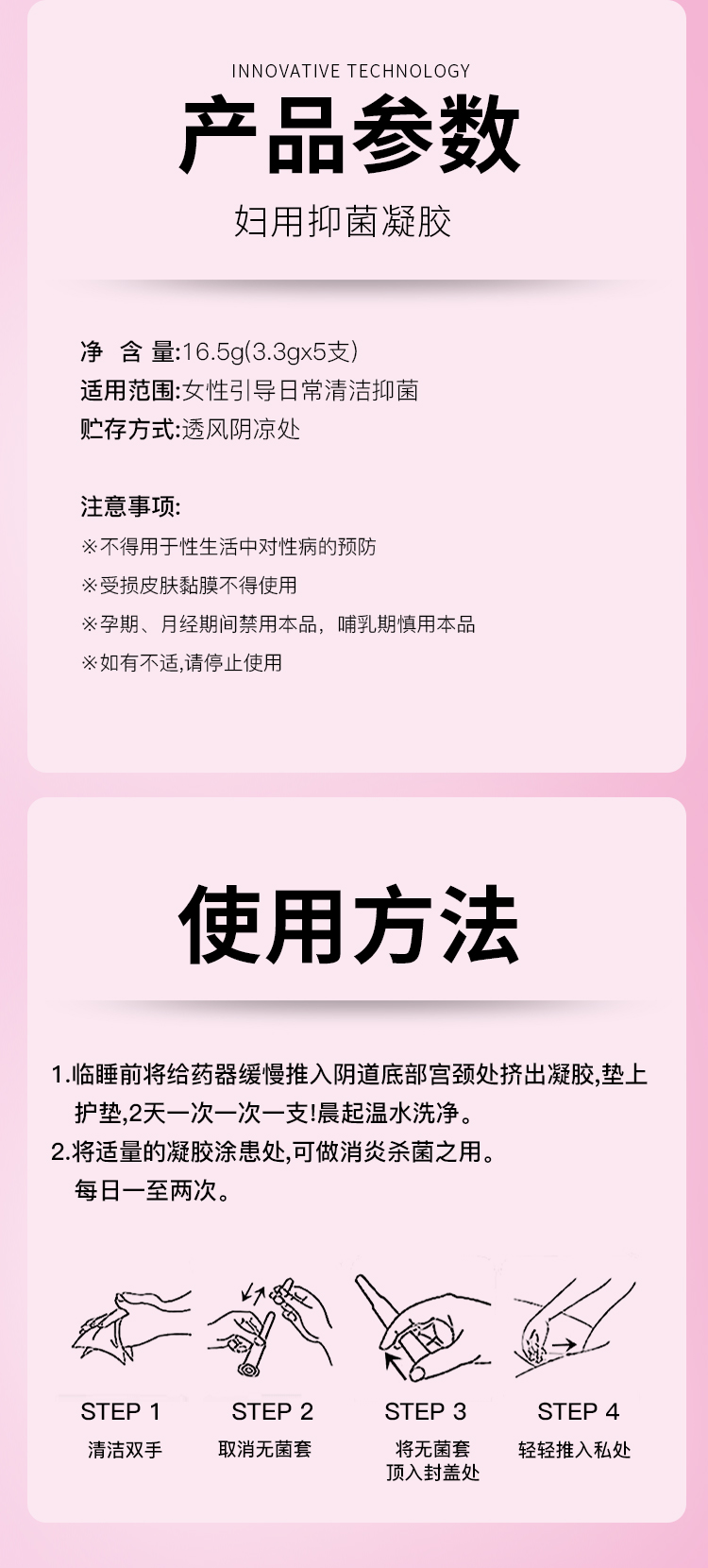 趣爱阁-广东成人用品人体润滑液：雅铬利爱释私密护理套装人体润滑液