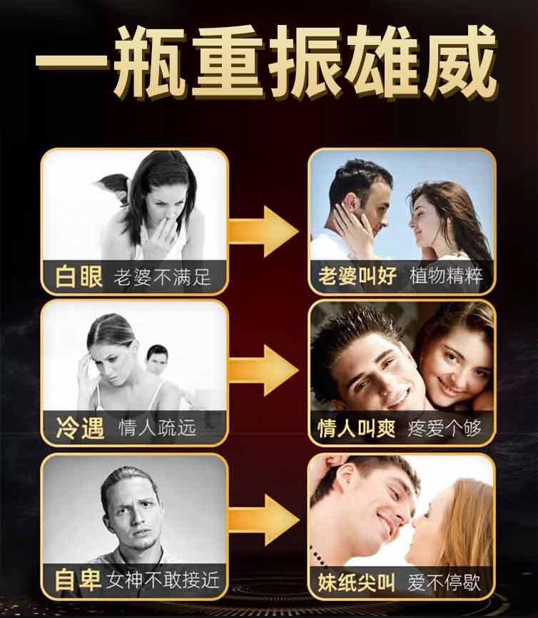 趣爱阁-性用品专卖店延时喷剂：炎色黄金版10ml延时喷剂