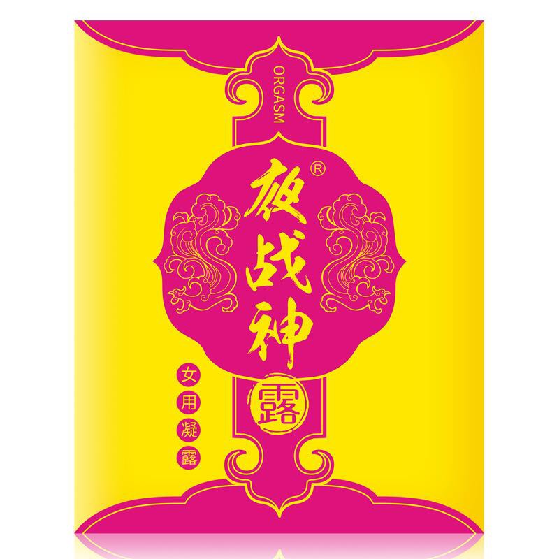 趣爱阁-广州性用品批发市场延时喷剂：夜战神抑菌凝露精装延时喷剂