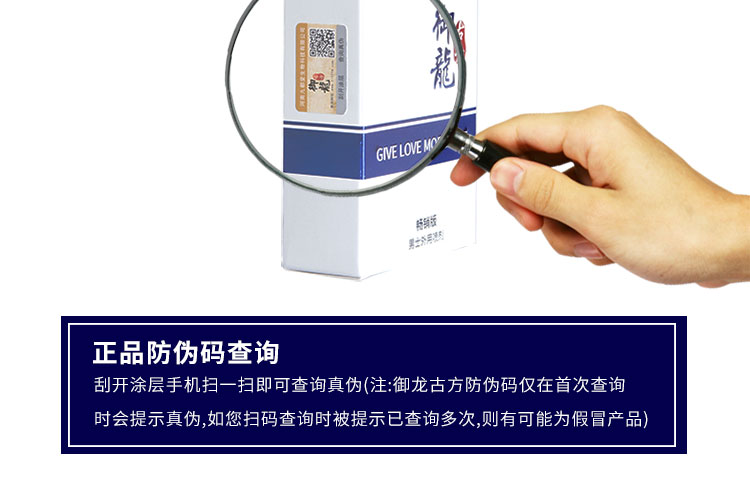 趣爱阁-两性用品商城延时喷剂：御龙畅销版蓝白延时喷剂