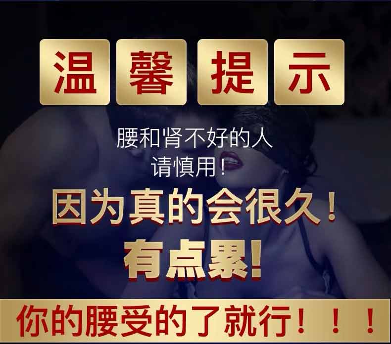 趣爱阁-情趣用品专卖店延时喷剂：炎色蓝色畅享版6ml延时喷剂