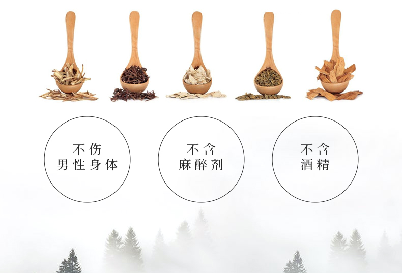 趣爱阁-成人用品专卖延时喷剂：衍百年延时喷剂畅享版延时喷剂