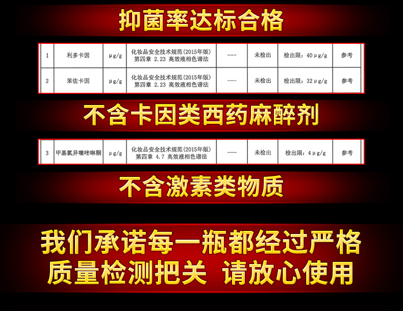 趣爱阁-成人用品网店延时喷剂：夜焰-经典款延时喷剂