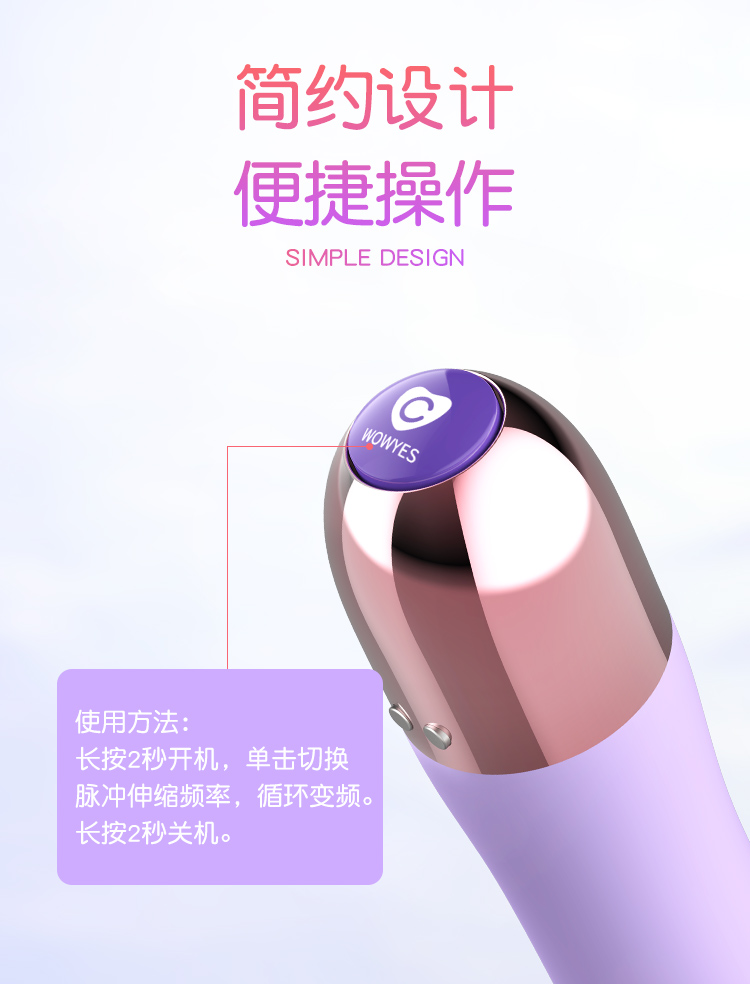 趣爱阁-性用品网站震动棒：欧亚思WOWYES KIKI-2代冲击按摩棒紫震动棒