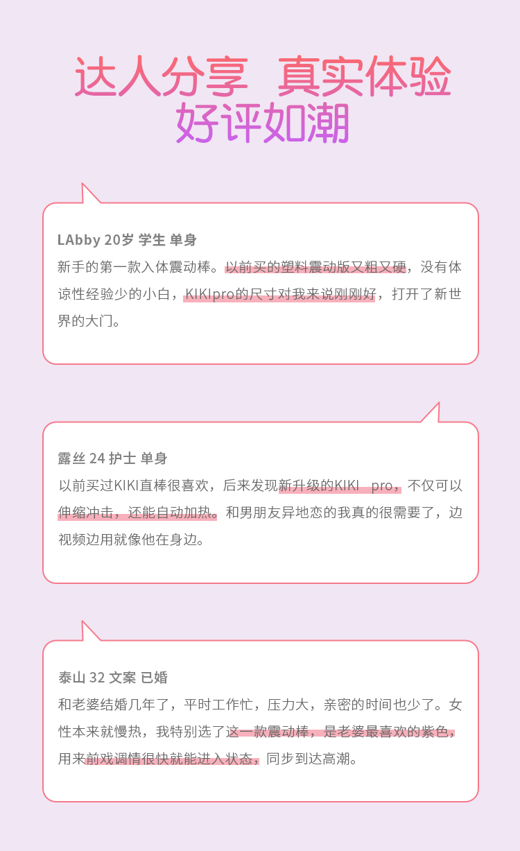 趣爱阁-性用品网站震动棒：欧亚思WOWYES KIKI-2代冲击按摩棒紫震动棒